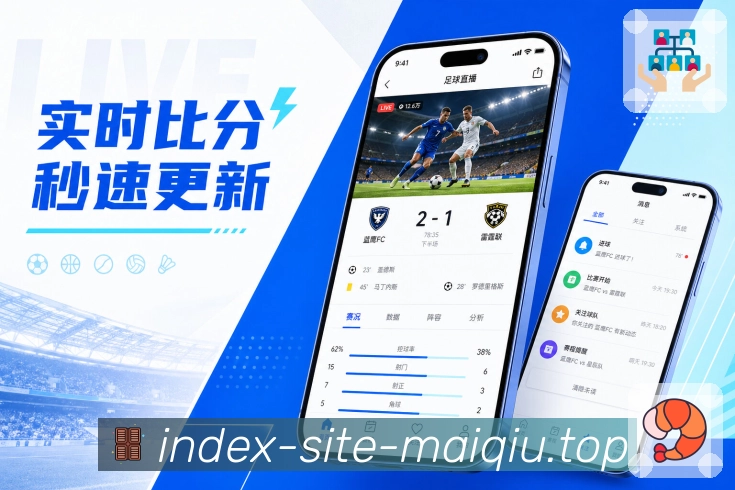 买球站 官方APP客户端