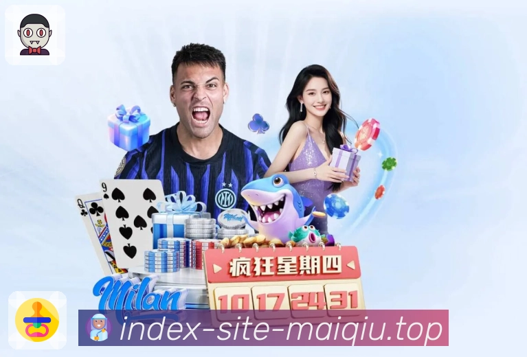 买球站直播比分App
